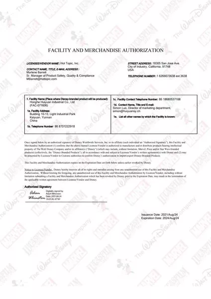 DONGGUAN ZUYA BAGS&LEATHER CO.,LTD Certificate (3)