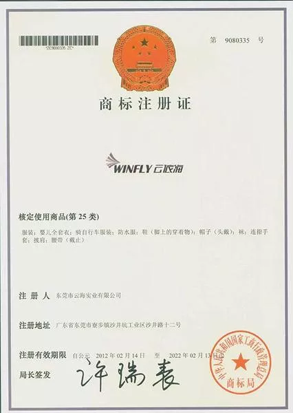 DONGGUAN ZUYA BAGS&LEATHER CO.,LTD Certificate (4)